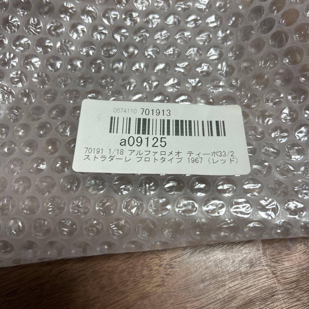 ラスト1点 アルファロメオ ティーポ33/2 1967 AUTOArt1/18
