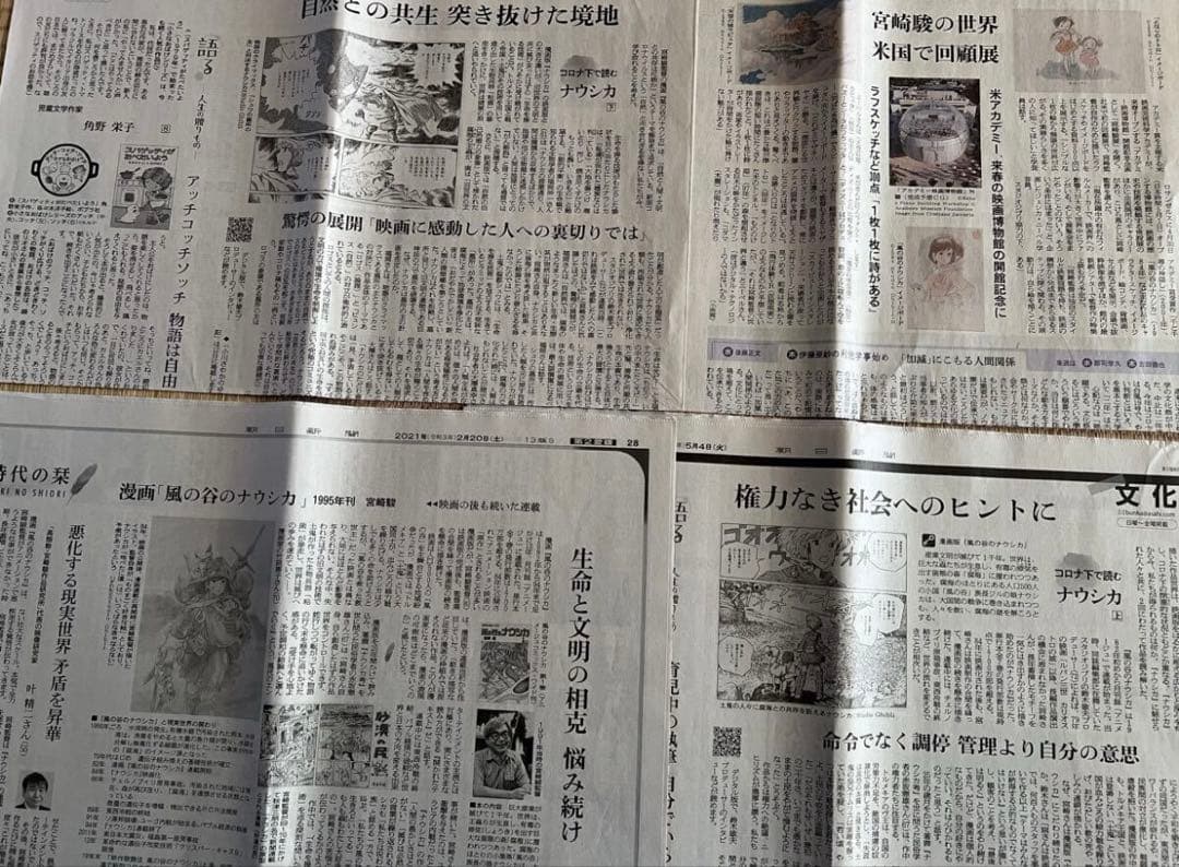 宮崎駿、スタジオジブリ関連のフライヤー、ポスター、新聞等まとめて