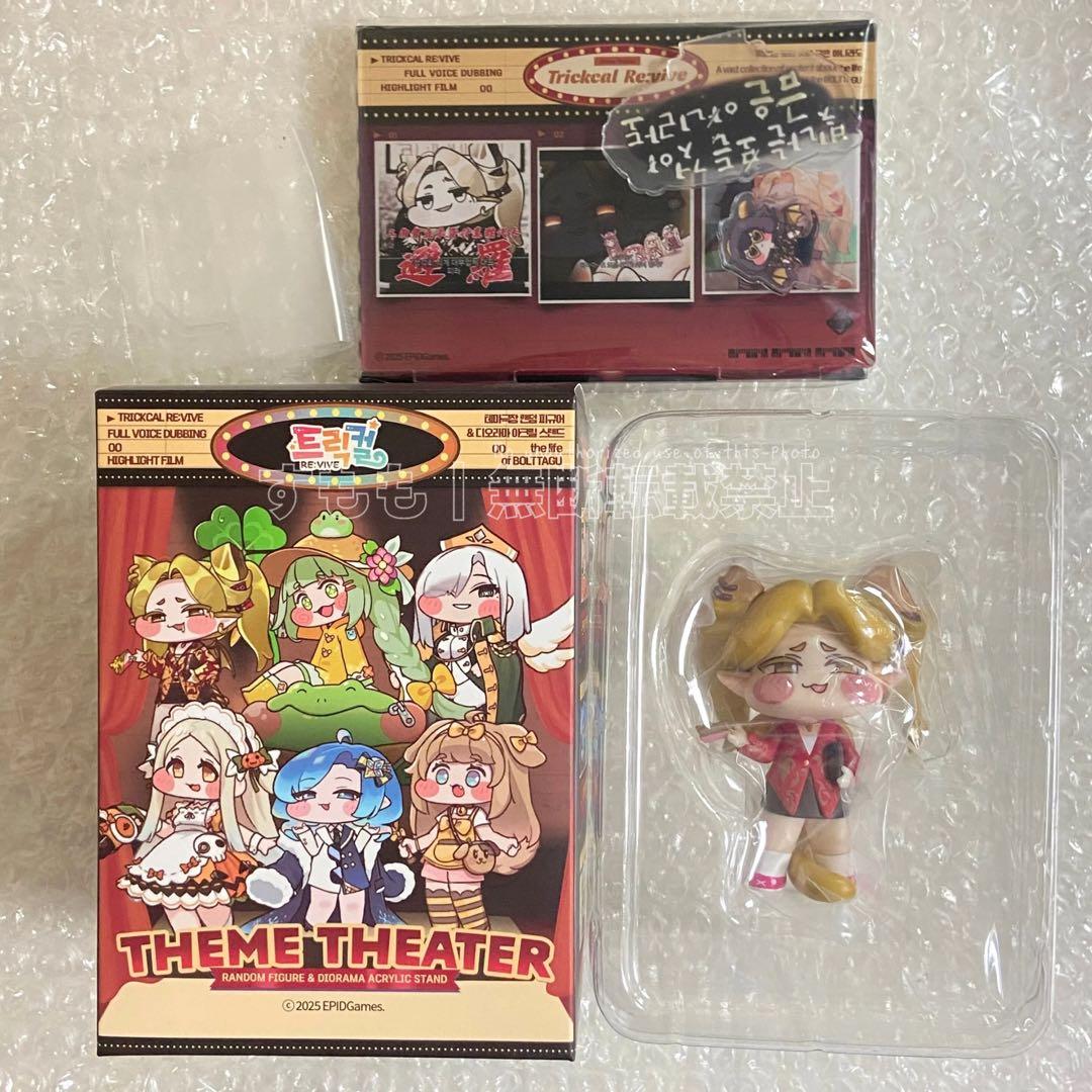 トリッカル ランダム ジオラマフィギュア ピラ 公式