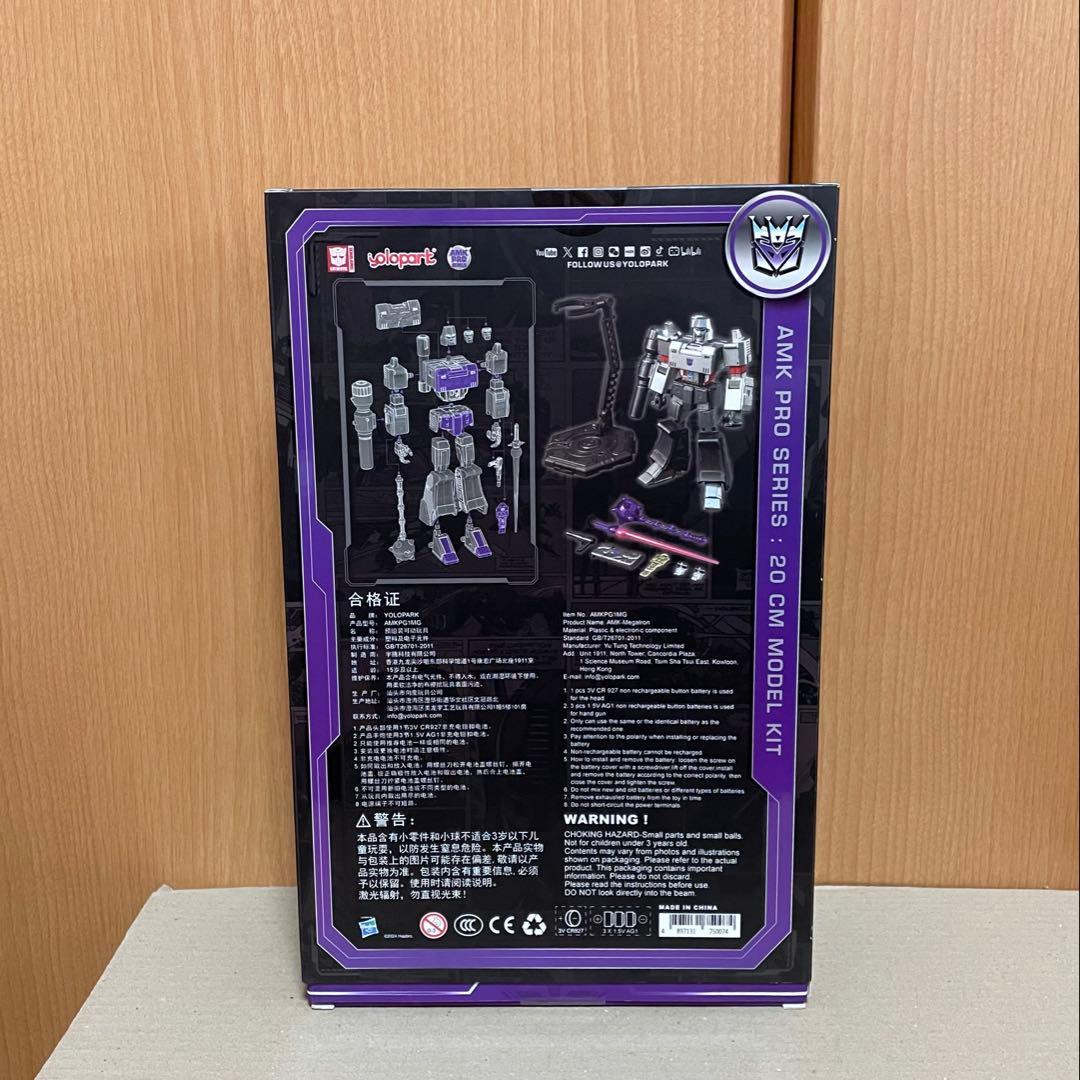 トランスフォーマー メガトロン AMK PRO 20cm Yolopark