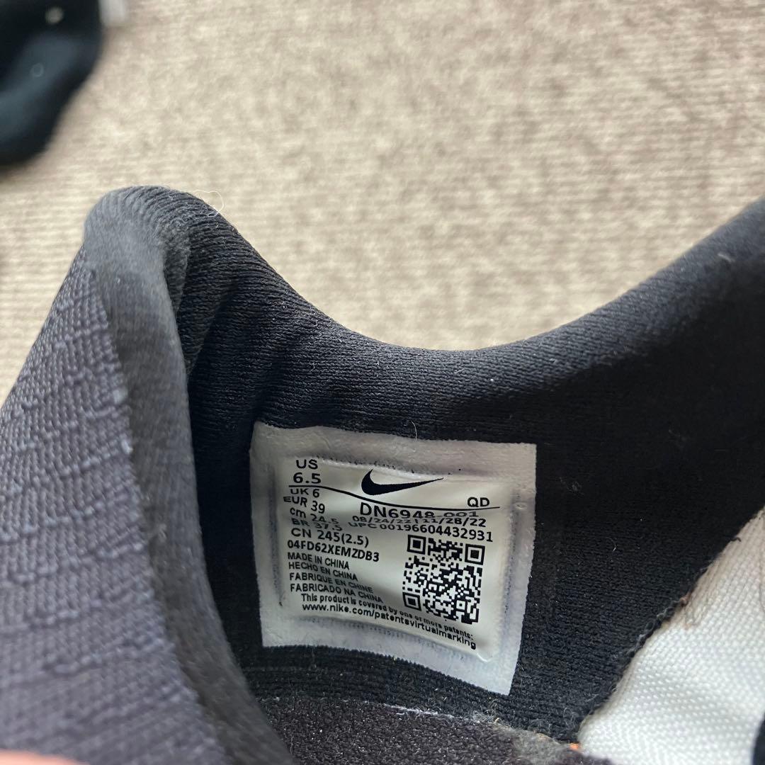 NIKE マックスフライ モアテン 24.5cm