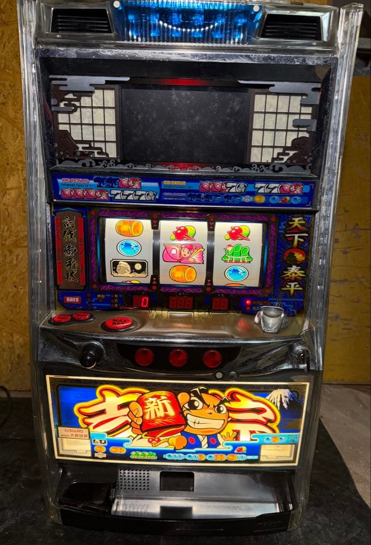 【送料込】　●新吉宗　パチスロ　実機　　ジャンク〜29