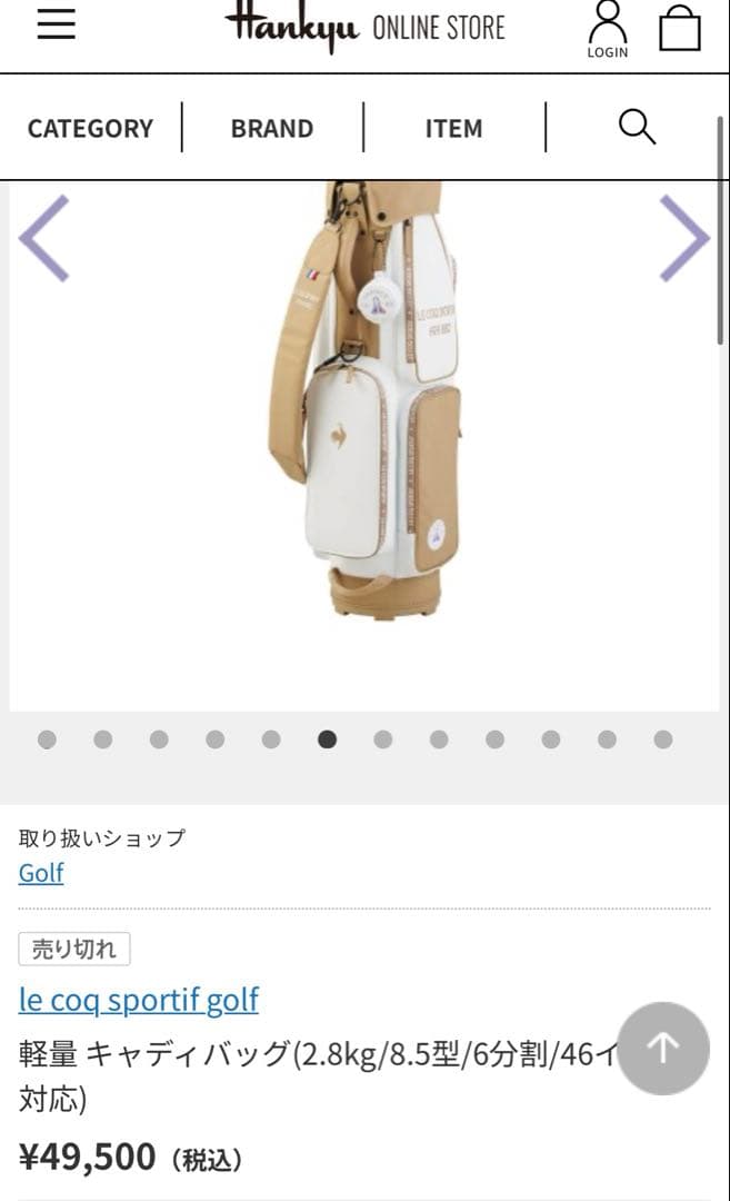 ルコックゴルフ　QQCXJJ01 軽量 キャディバッグ　新品未使用