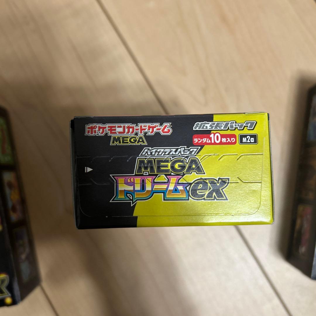 インフェルノX ムニキスゼロ　メガドリームex シュリンク無しペリペリあり