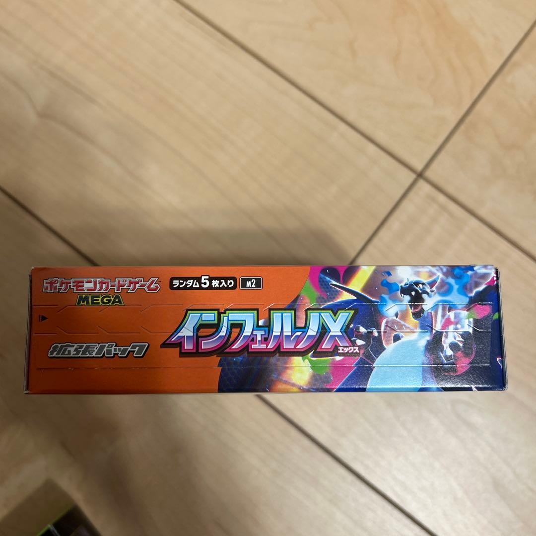 インフェルノX ムニキスゼロ　メガドリームex シュリンク無しペリペリあり