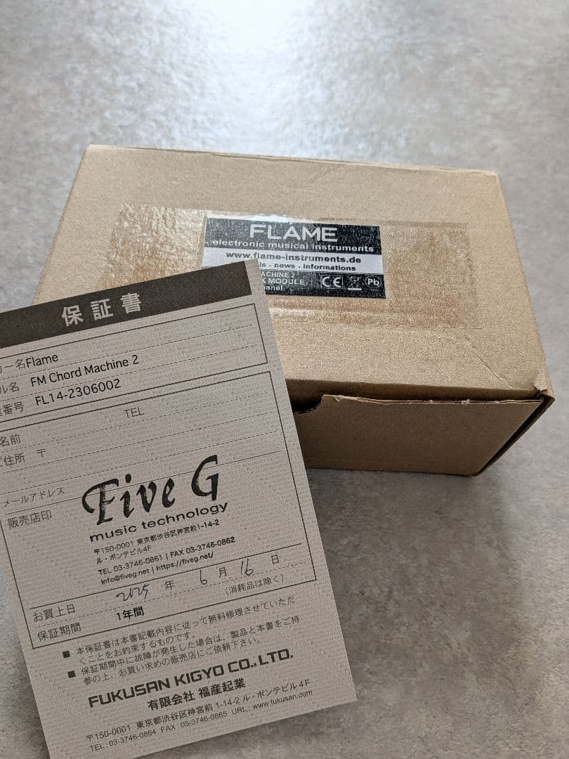 FLAME Chord Machine 2 モジュラーシンセ ユーロラック