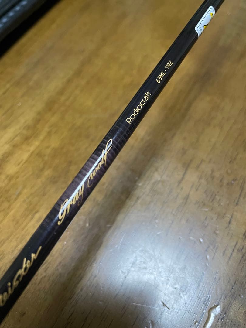 ロデオクラフト グレイウルフ63ML-TRZ