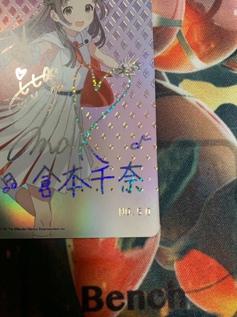 倉本千奈　SIR　シリアル　学園アイドルマスター　サイン No.50