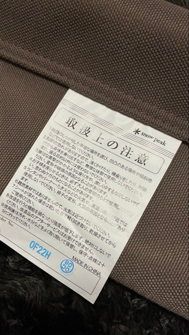 【美品】スノーピーク( peak) FDベンチ 人気のグレー