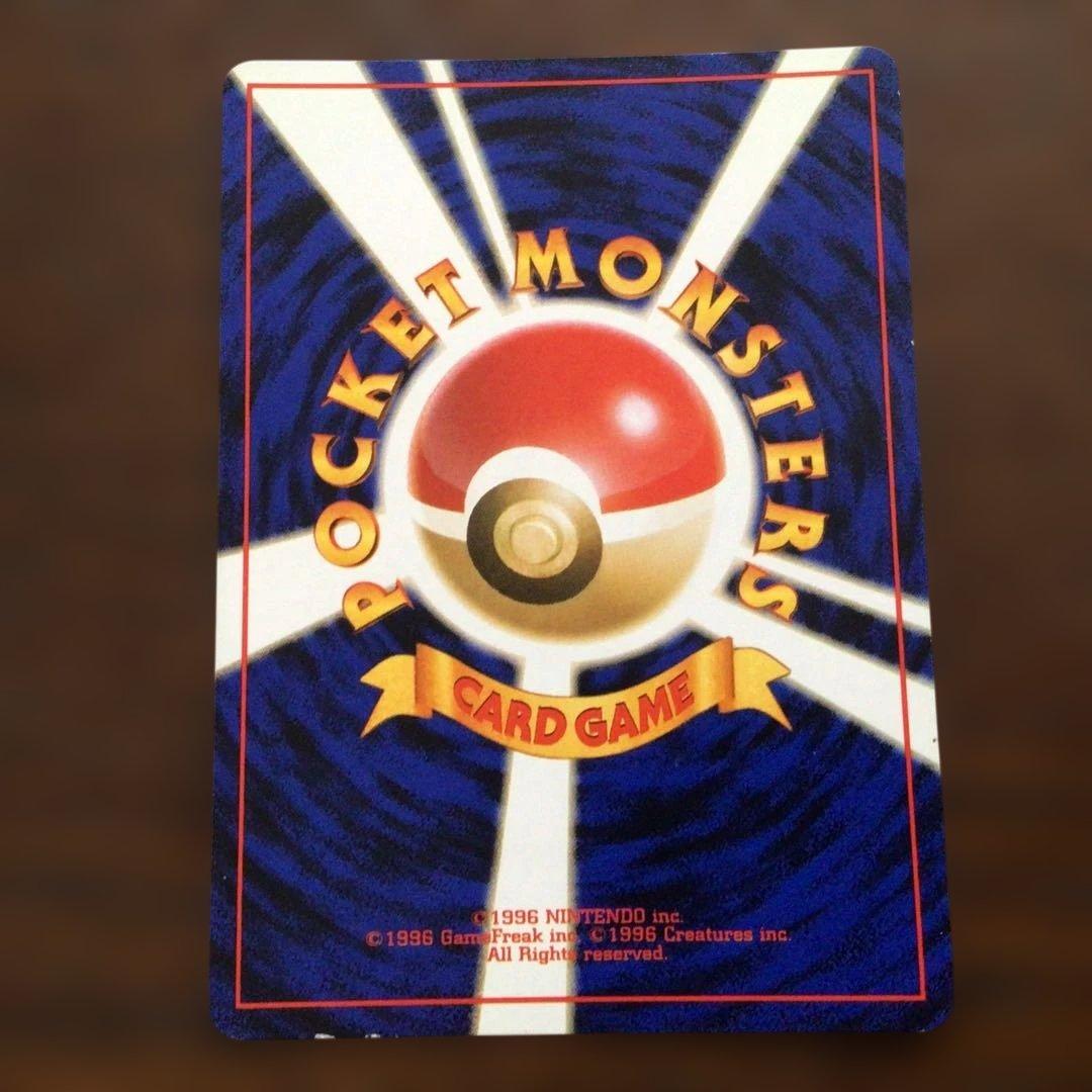 ポケモンカード　旧裏　わるいギャラドス