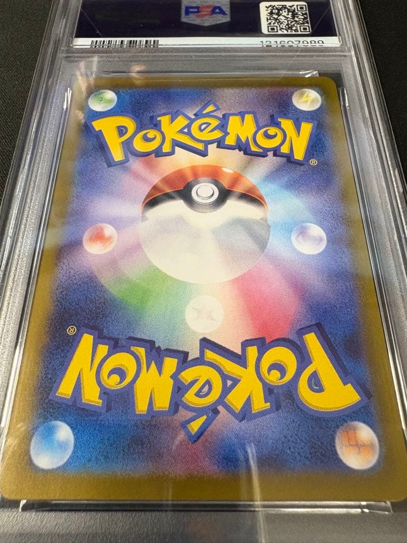 【PSA10】サンダース マスターボールミラー テラスタルフェスEX