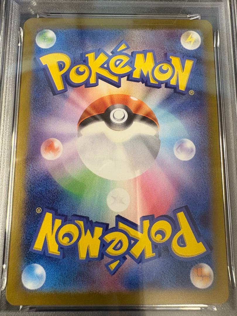 【PSA10】サンダース マスターボールミラー テラスタルフェスEX