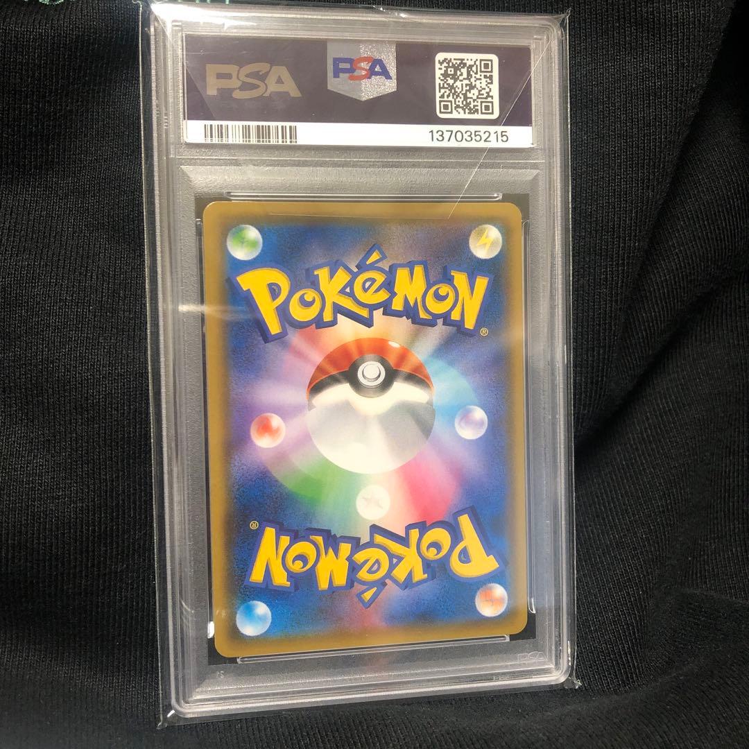 【PSA10】ゲンガー＆ミミッキュGX RR タッグボルト 038/095