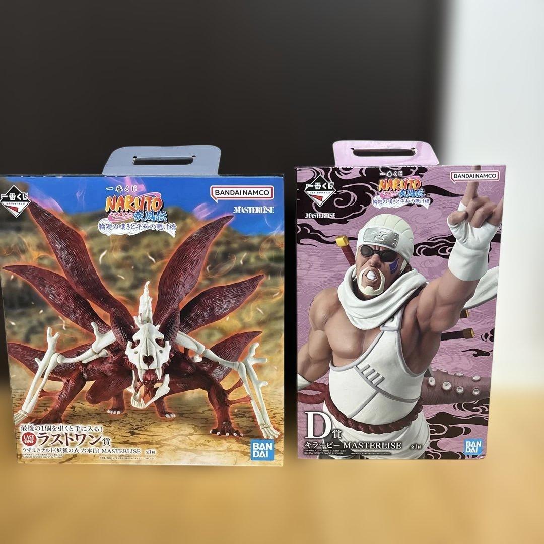 フ*^様 一番くじ NARUTO疾風伝 ラストワン＆D賞キラービー フィギュア