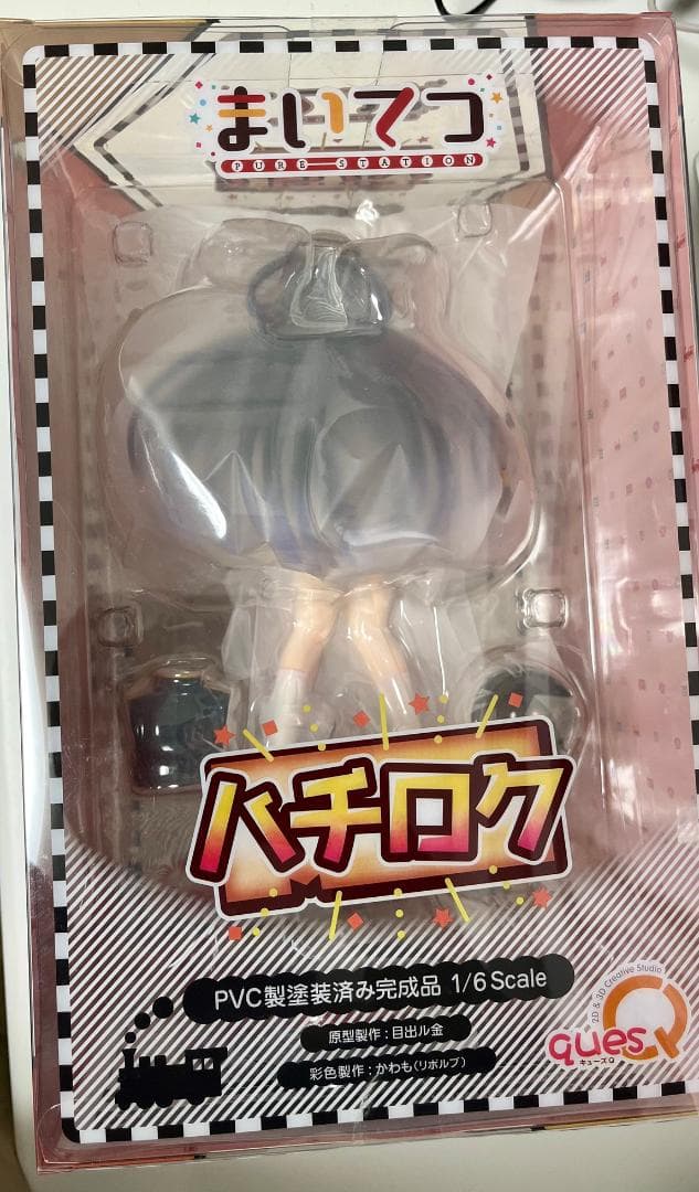 [未開封]まいてつ ハチロク フィギュア 限定特典タペストリー付き キューズQ