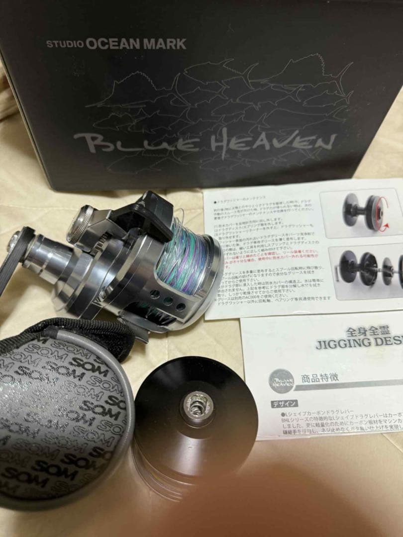 スタジオオーシャンマーク　ブルーヘブン　L80I limited