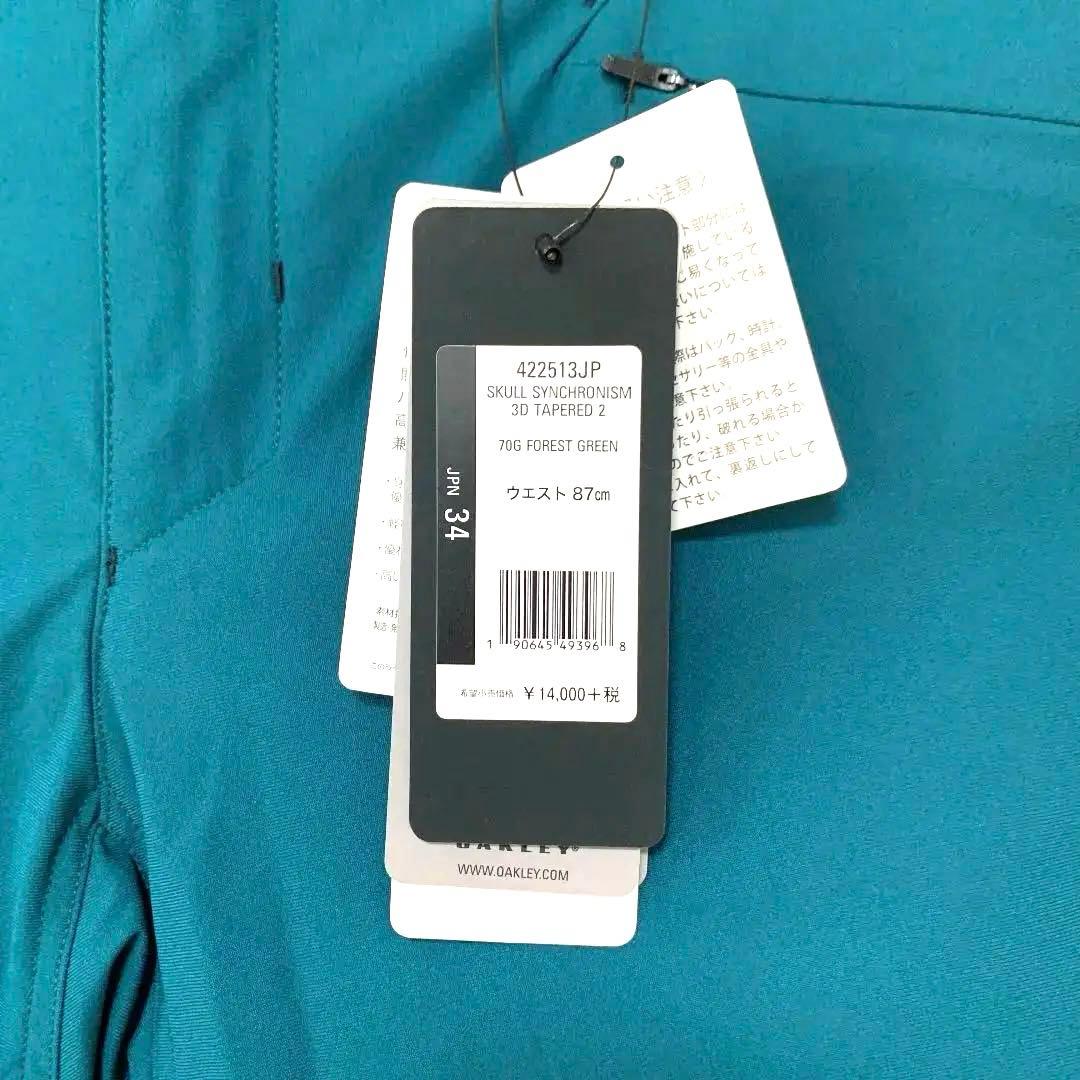 ☆新品未使用タグ付き☆限定オークリーゴルフパンツ　ストレッチ　34