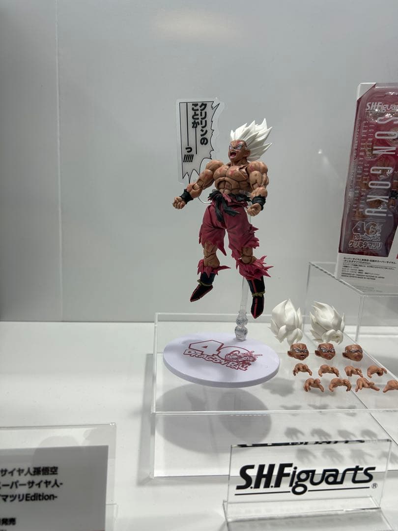 S.H.フィギュアーツ スーパーサイヤ人孫悟空 ゲンキダマツリ　Figuarts