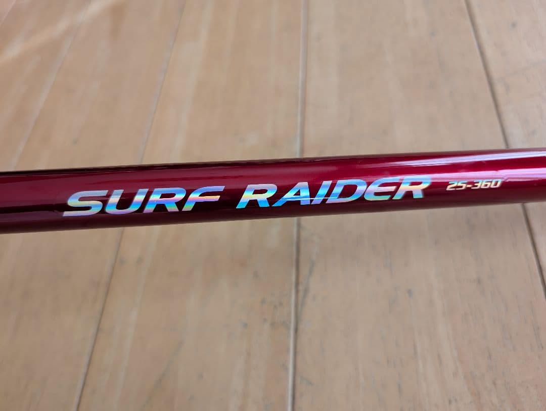 SURF RAIDER 25-360 投げ釣り