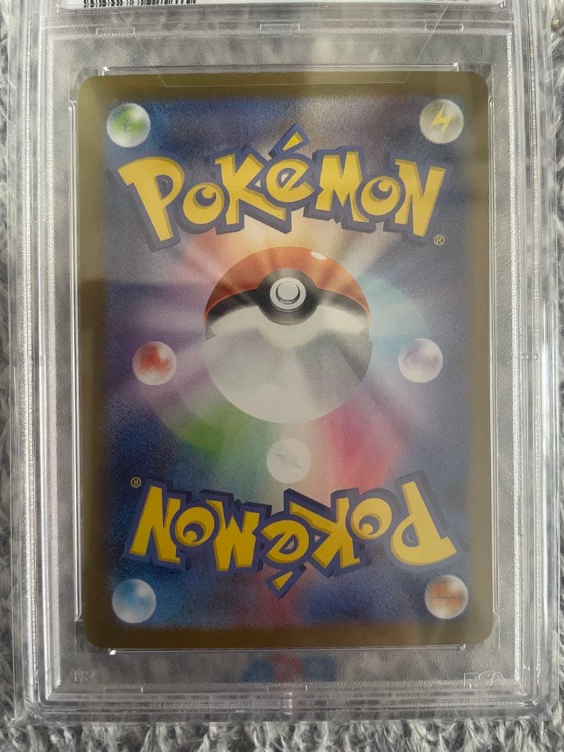 【建国記念の日SALE】 トウホクのピカチュウ　他　2点　まとめ売り