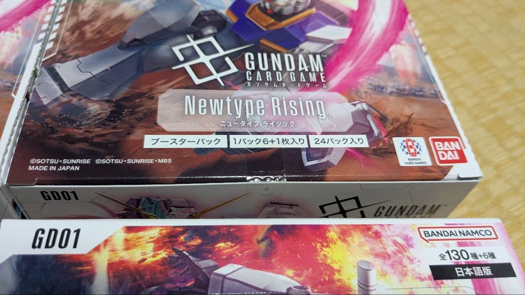 ガンダムカードゲーム ブースターパック　4BOX 　新品未開封