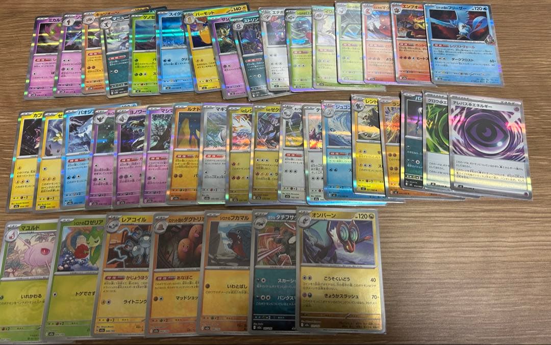 ポケモンカードまとめ売り【大量】