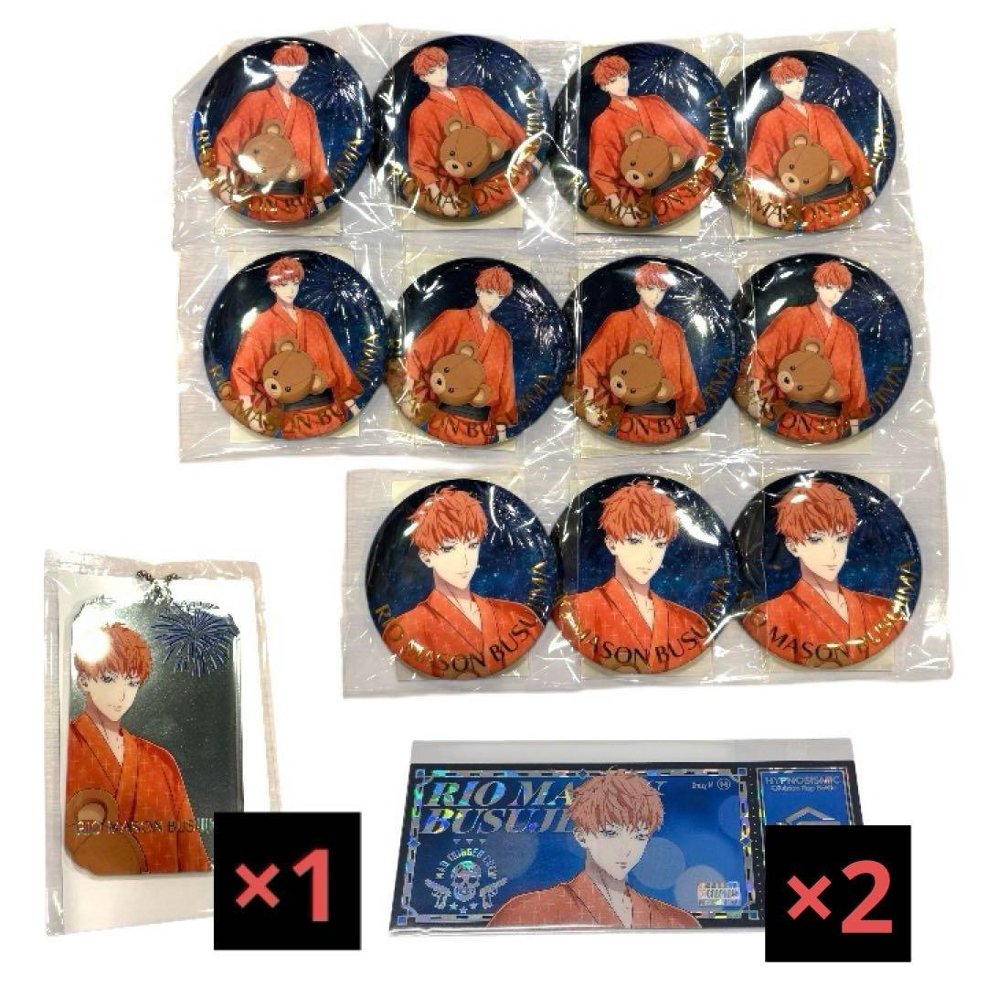 ヒプマイ 缶バッジ ミラーアクリルキーホルダー ホログラムカード 計14点 理鶯