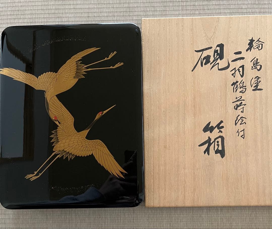 輪島塗　二羽鶴蒔絵付　硯箱　文箱　金箔装飾　木箱付き