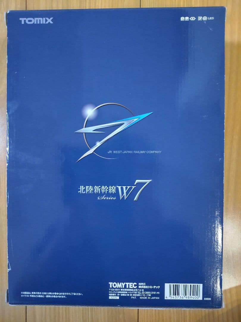 TOMIX 98940 W7系北陸新幹線セット