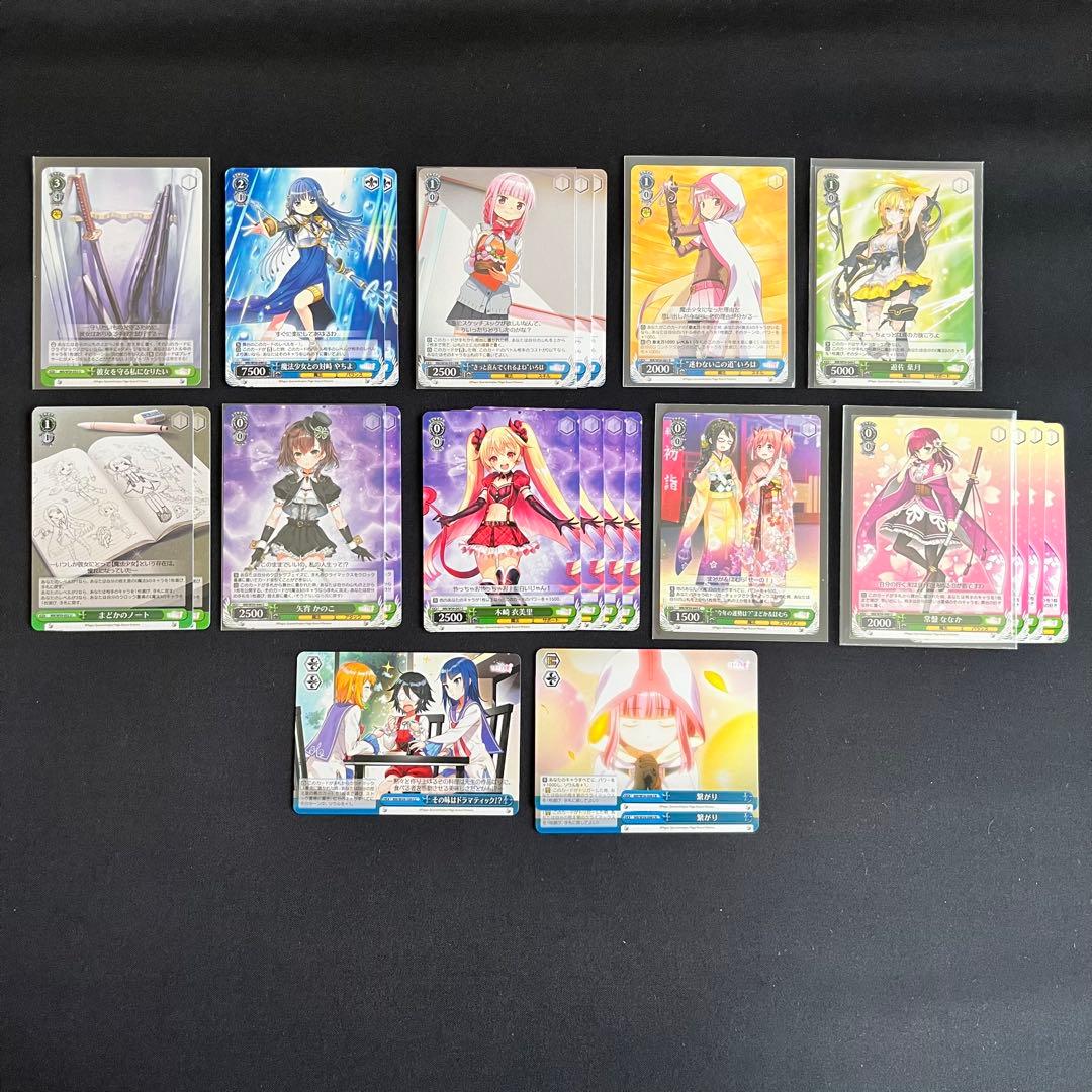 ③ヴァイスシュヴァルツ　マギアレコード　デッキ　カードセット