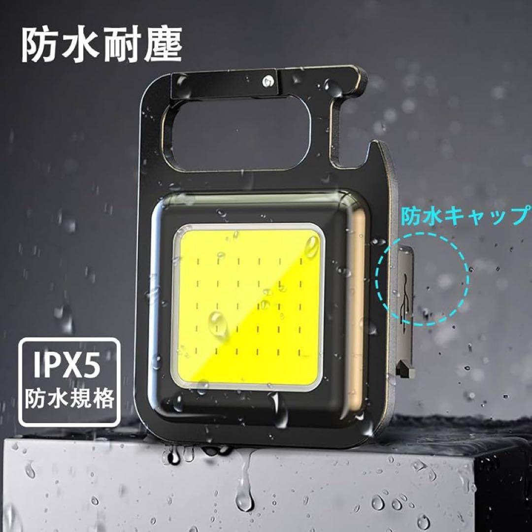 M10 led 投光器 COBライト 小型 キーライト 充電式 800ルーメン