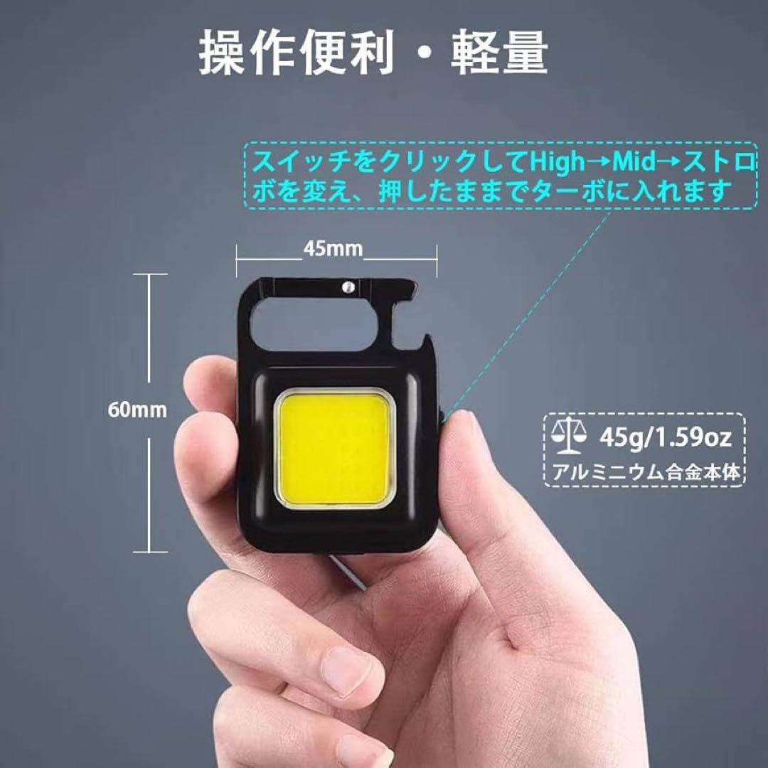 M10 led 投光器 COBライト 小型 キーライト 充電式 800ルーメン