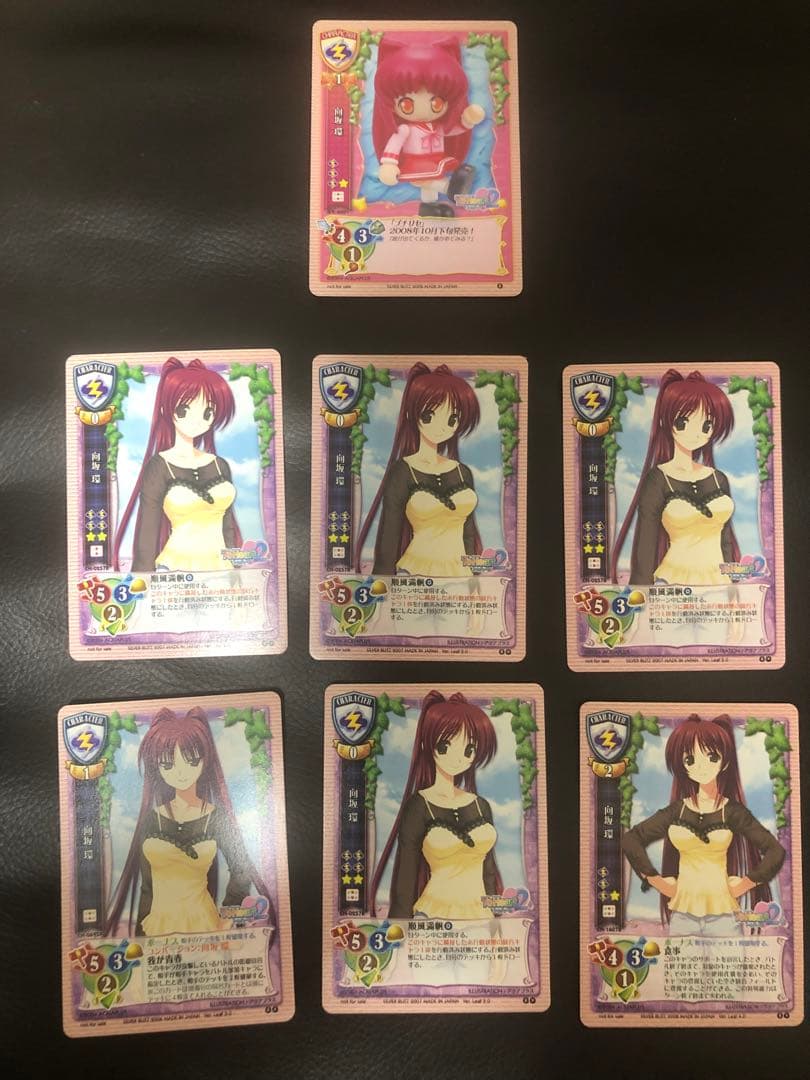 lycee 向坂環　上位賞+おまけ オフィセット