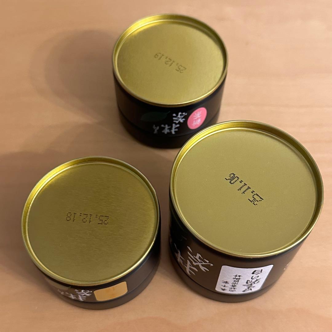 星野製茶園　新茶　星授　星霜の白　Matcha rare