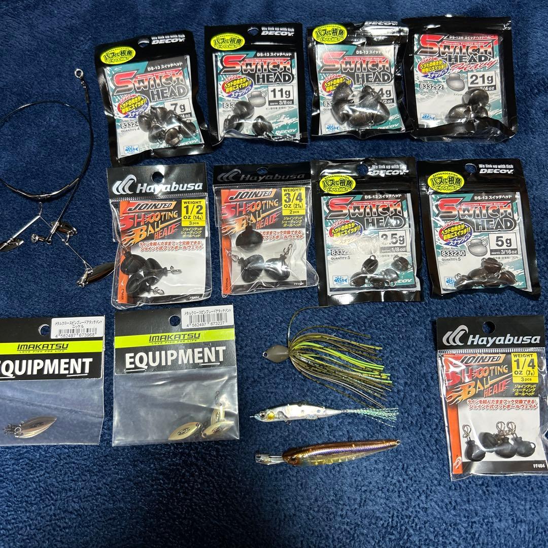 タイニークラッシュ ハイ　デコイ　スイッチヘッド