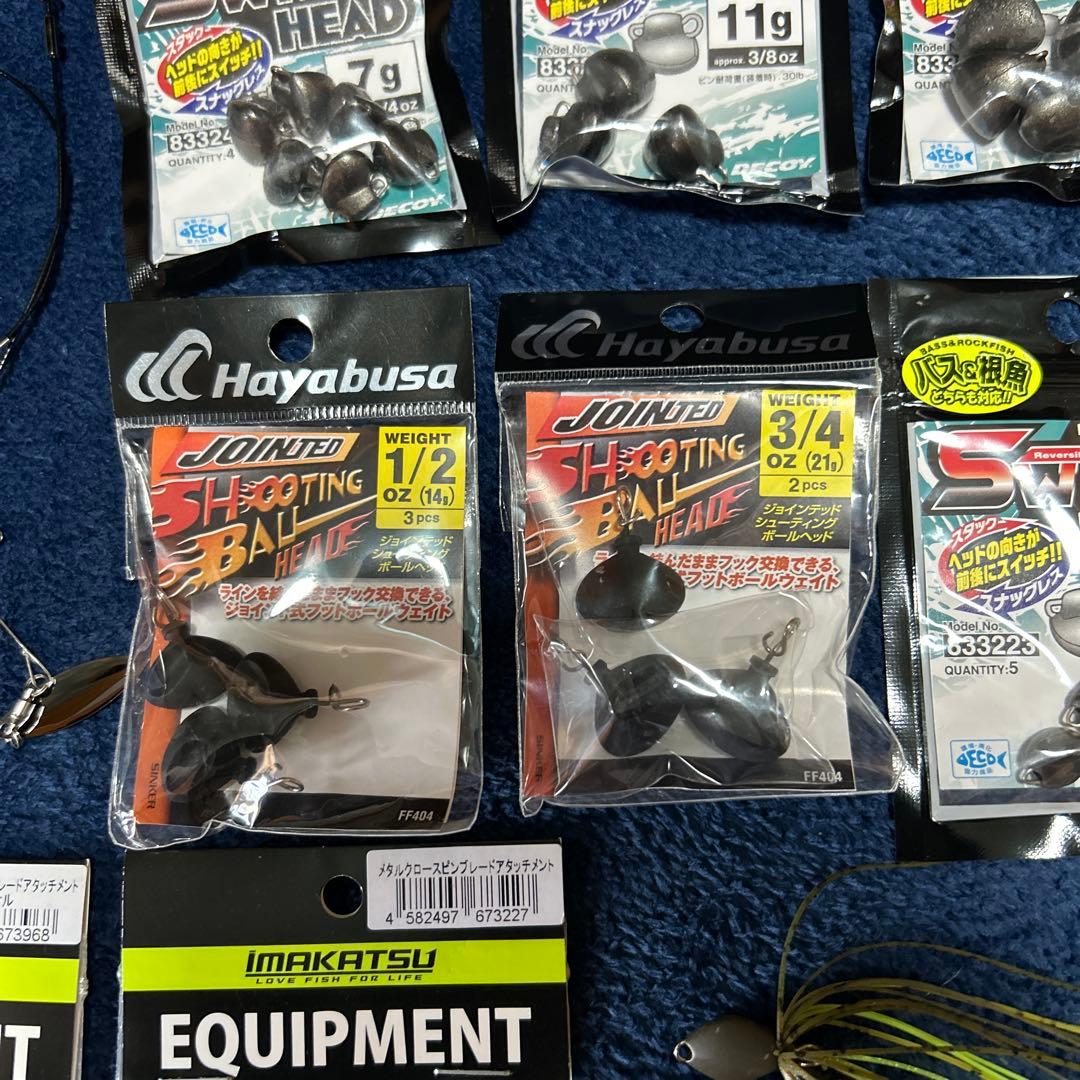 タイニークラッシュ ハイ　デコイ　スイッチヘッド