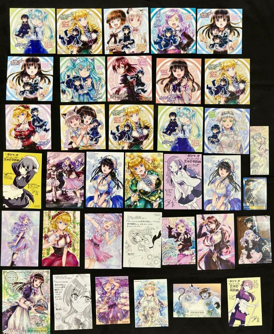 デスマーチからはじまる異世界狂想曲　特典　まとめ売り