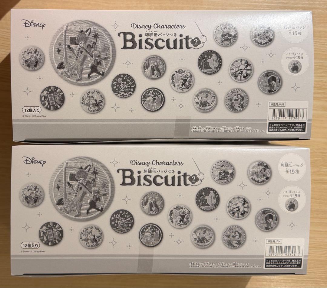 刺繍缶バッジビスケット2 Disney Characters 2BOX(24個)