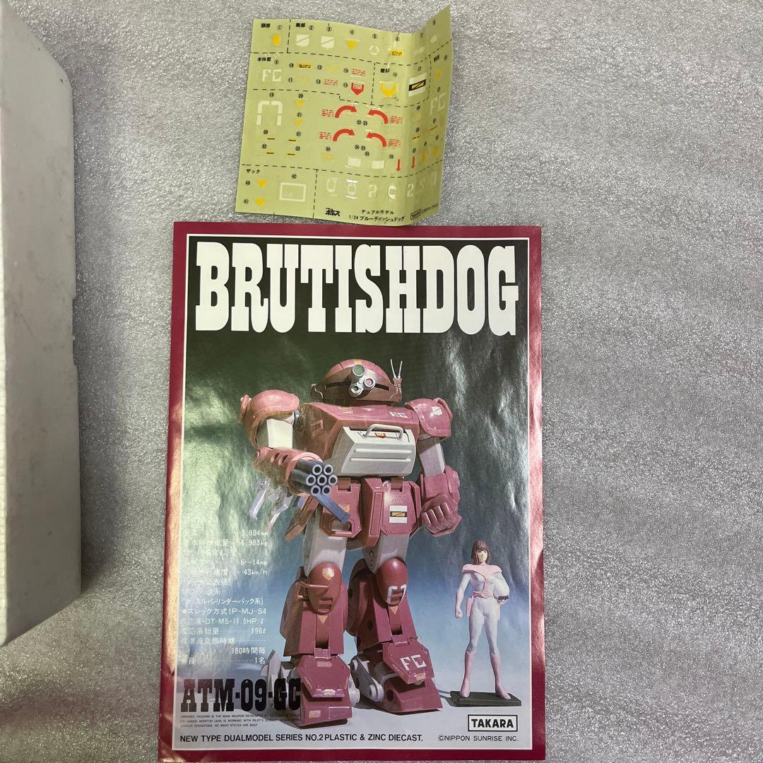 タカラ　1/24 装甲騎兵ボトムズ　スコープドック＆ブルーティッシュドッグ