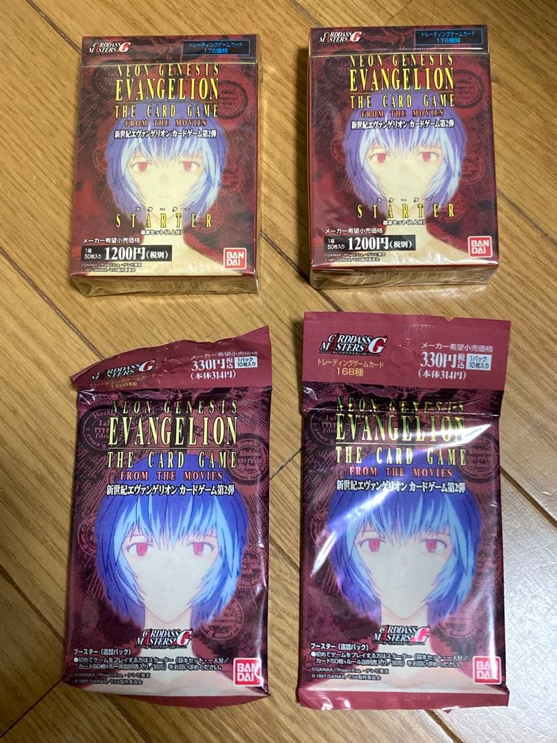 新世紀エヴァンゲリオン カードゲーム第２弾