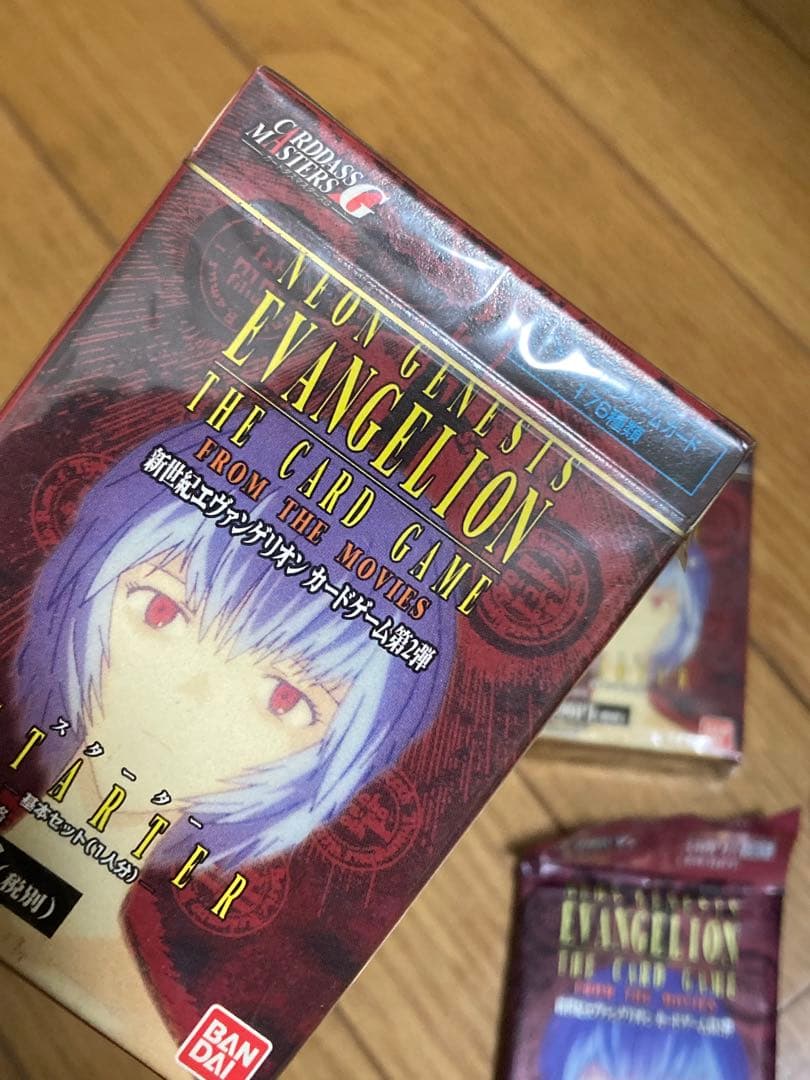 新世紀エヴァンゲリオン カードゲーム第２弾