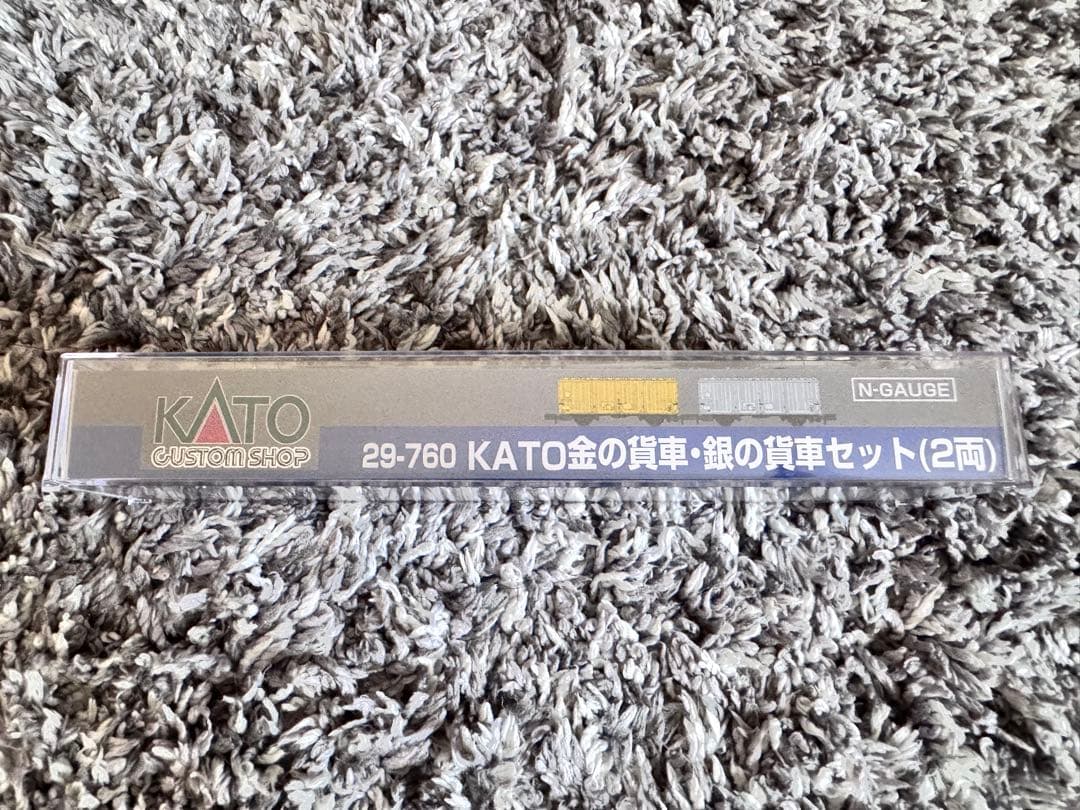 KATO 29-760 カスタムショップ　金の貨車•銀の貨車セット　(2両)