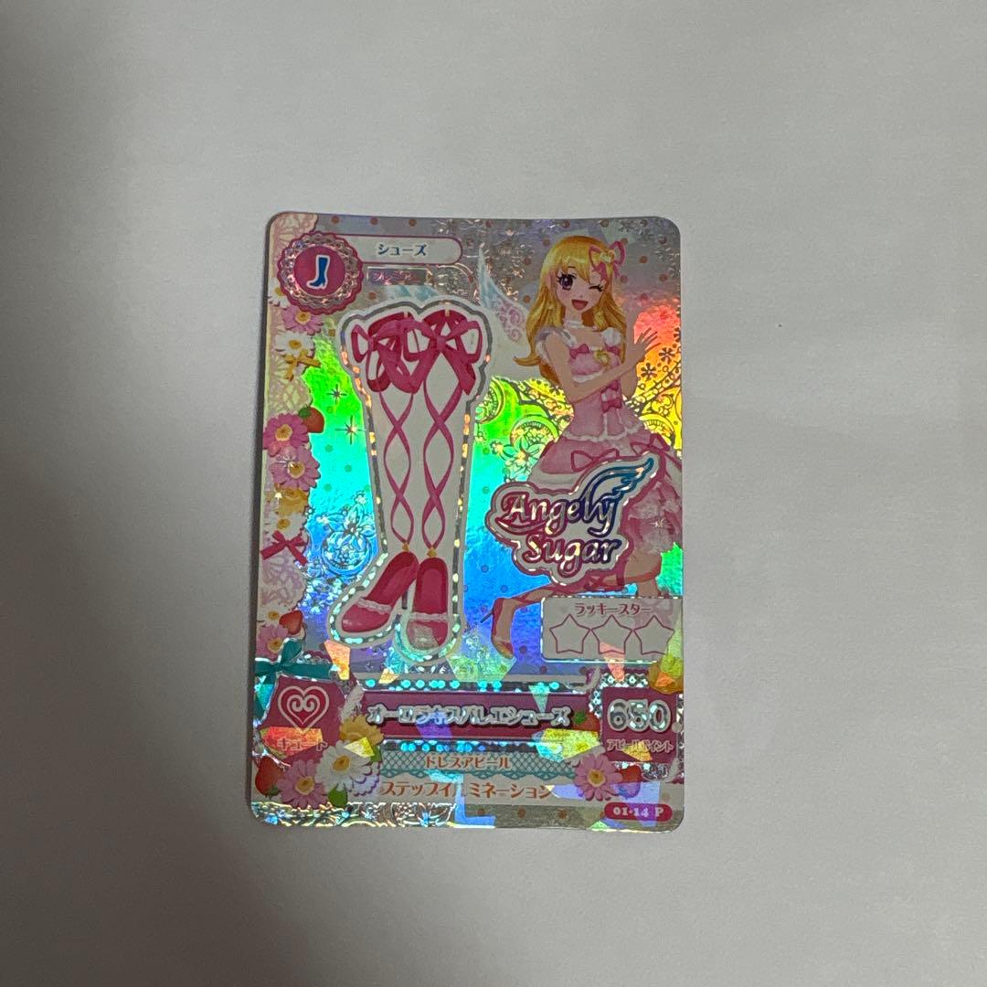 Angely Sugar オーロラキスバレエシューズ