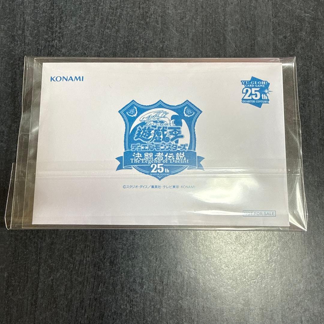 【新品未開封】遊戯王 東京ドーム25th 決闘者伝説 青眼の白龍