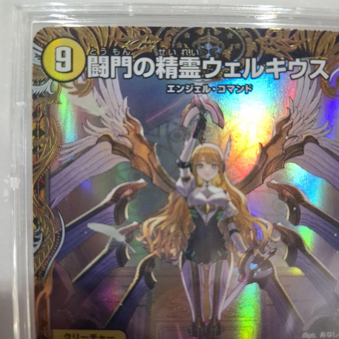 終淵 LOVE & ABYSS 金トレジャー　闘門の精霊 ウェルキウス