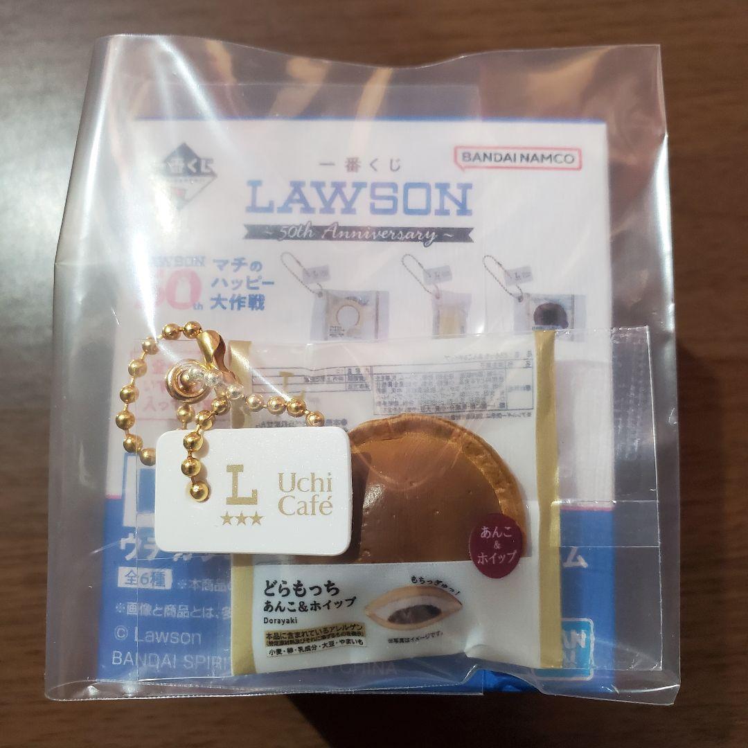 一番くじ　ローソン　ラスワン賞 ロールケーキ B賞 ブランケット　その他5点
