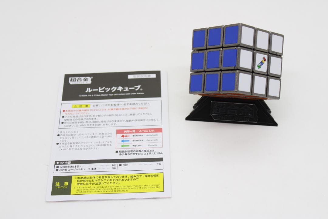 超合金 ルービックキューブ 29-JD0725-05