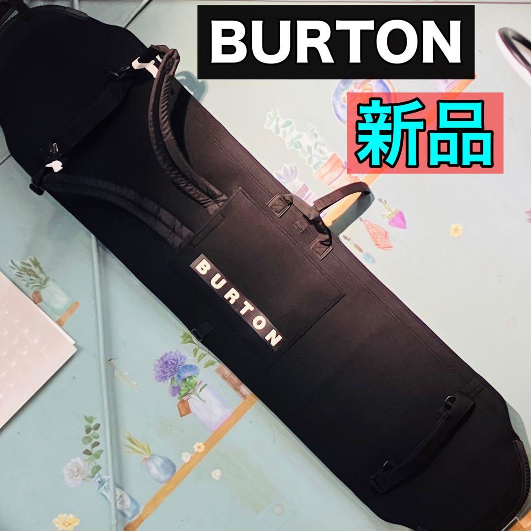 BURTON バートン　スノーボードバック　ケース