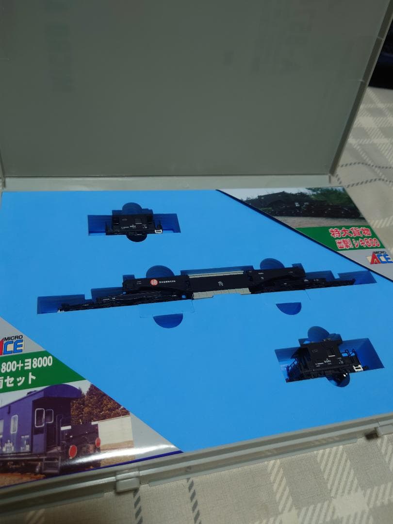 マイクロエース　シキ800