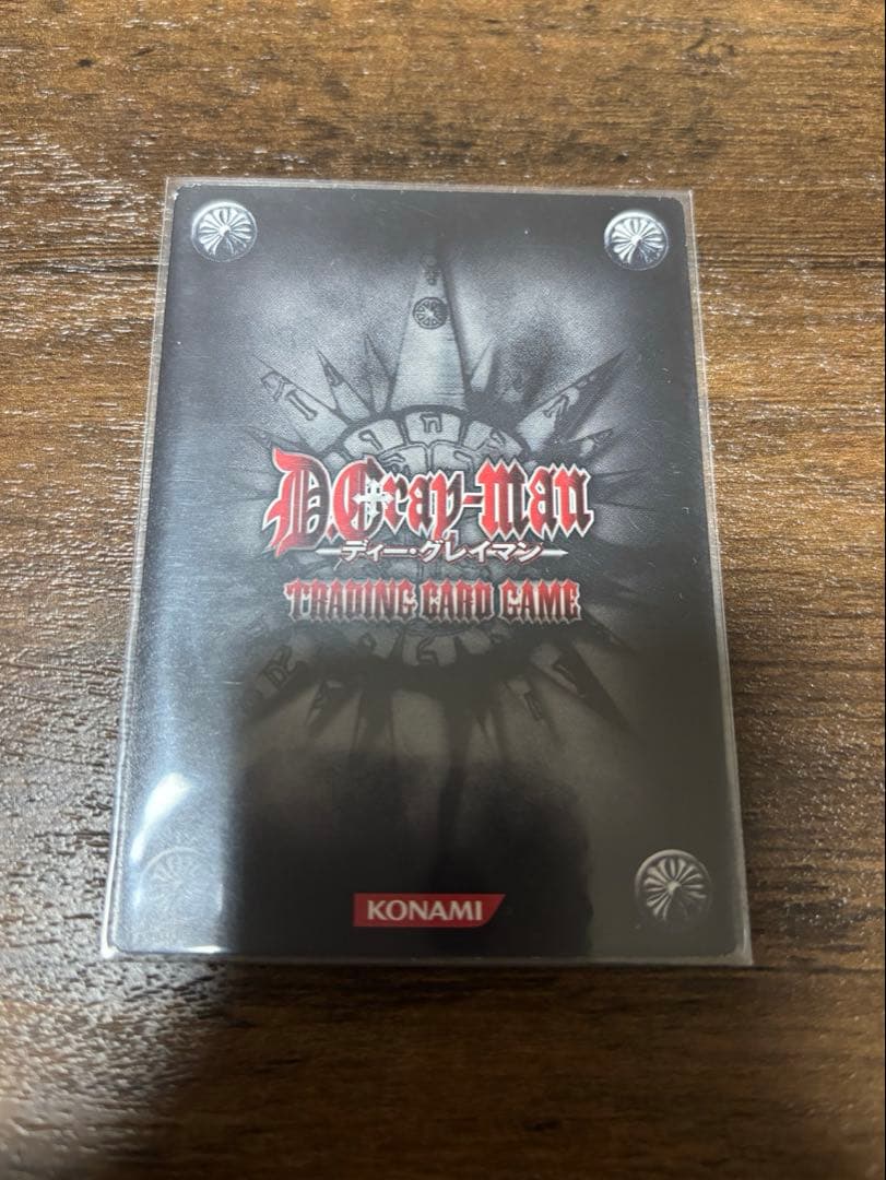 D.Gray-man トレーディングカード　アレン②